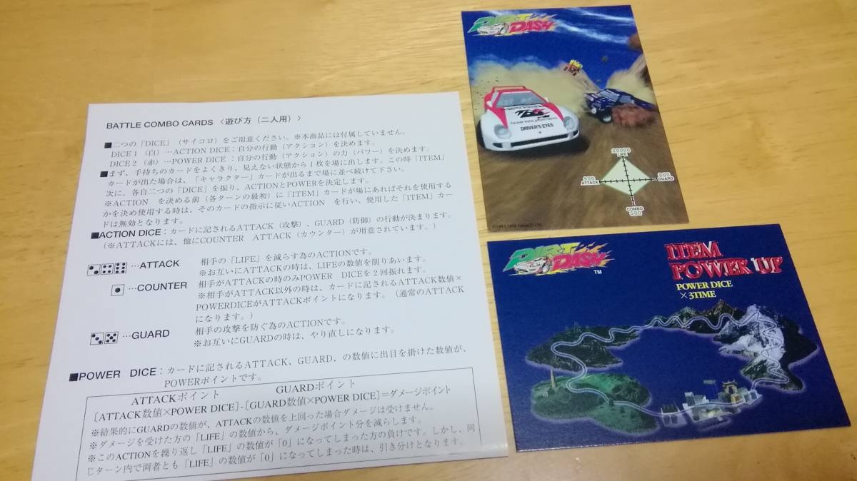 アニメ系CD　ダートダッシュ アーケードサウンドトラック015 DIRT DASH arcade soundtrack 015 (1998) MP3 - Download DIRT